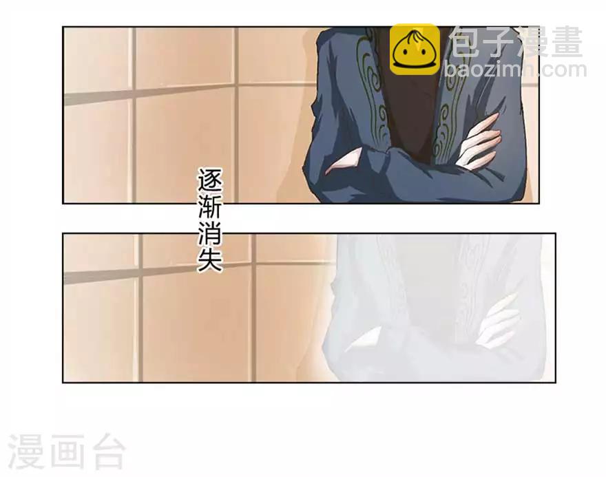 第16话 我到底是谁的冥妻？-第16话