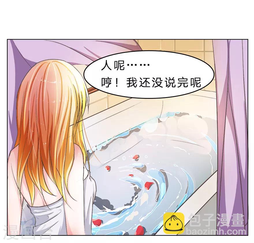 第16话 我到底是谁的冥妻？-第16话