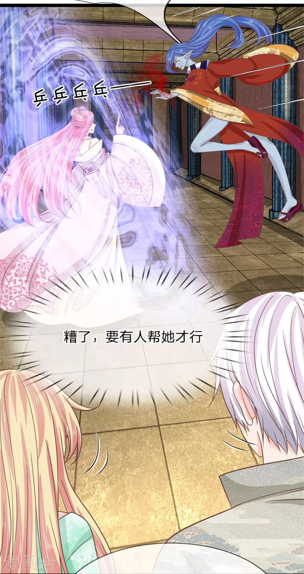 第187话 叫夫君，我帮你-第152话