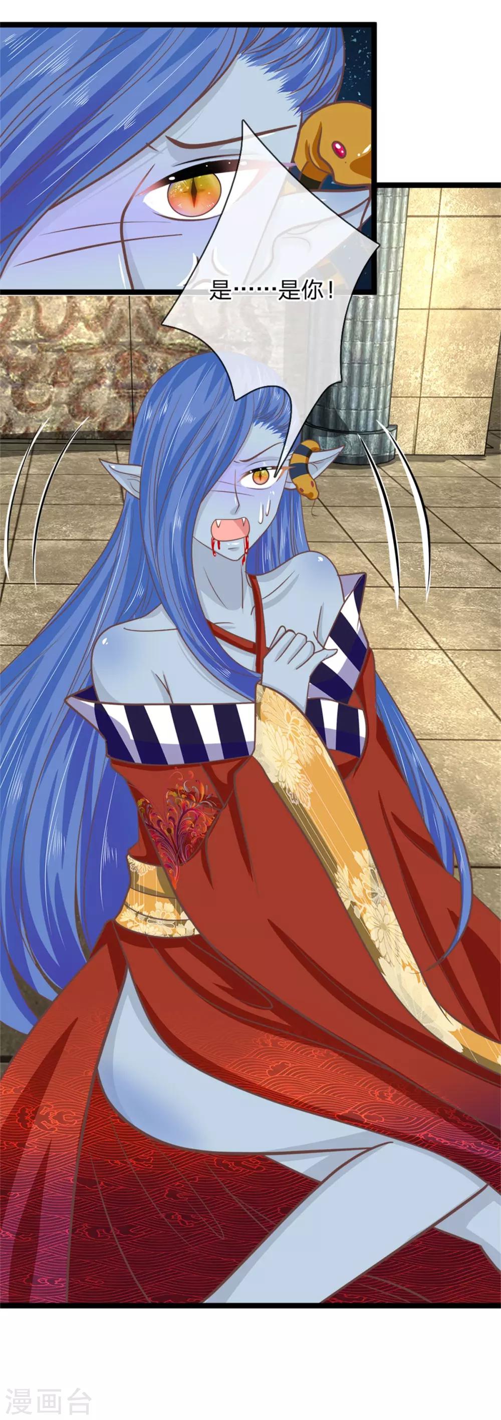 第187话 叫夫君，我帮你-第152话