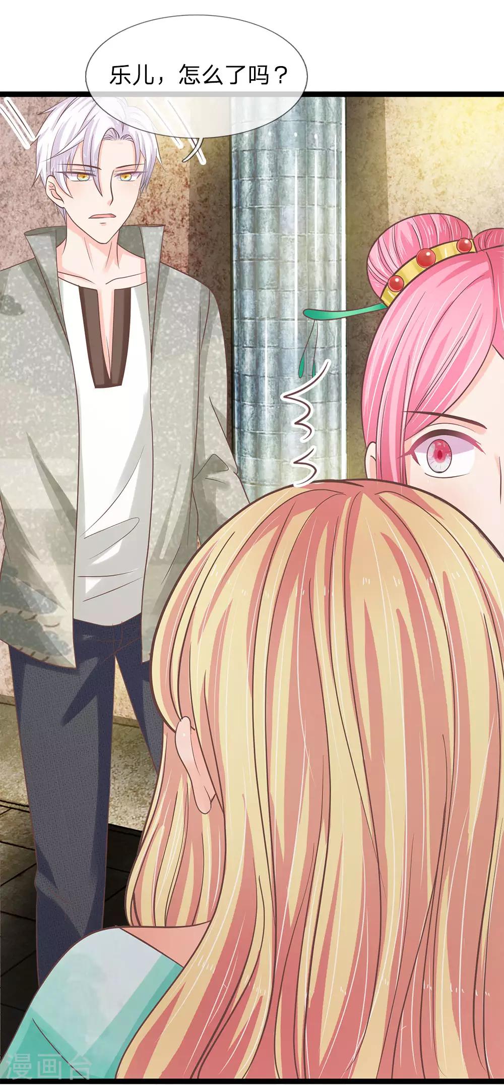 第189话 我要变强！-第154话