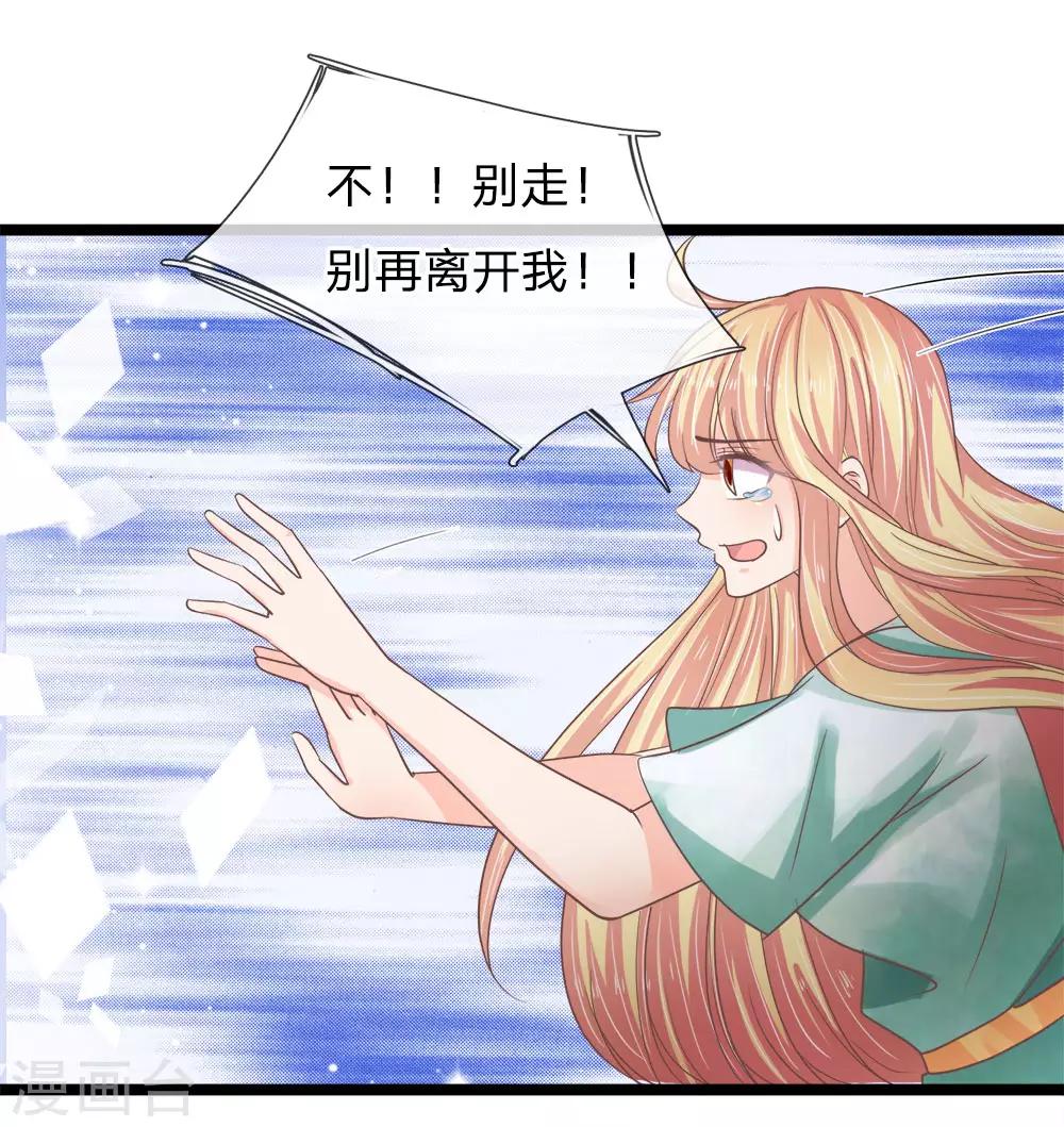 第189话 我要变强！-第154话