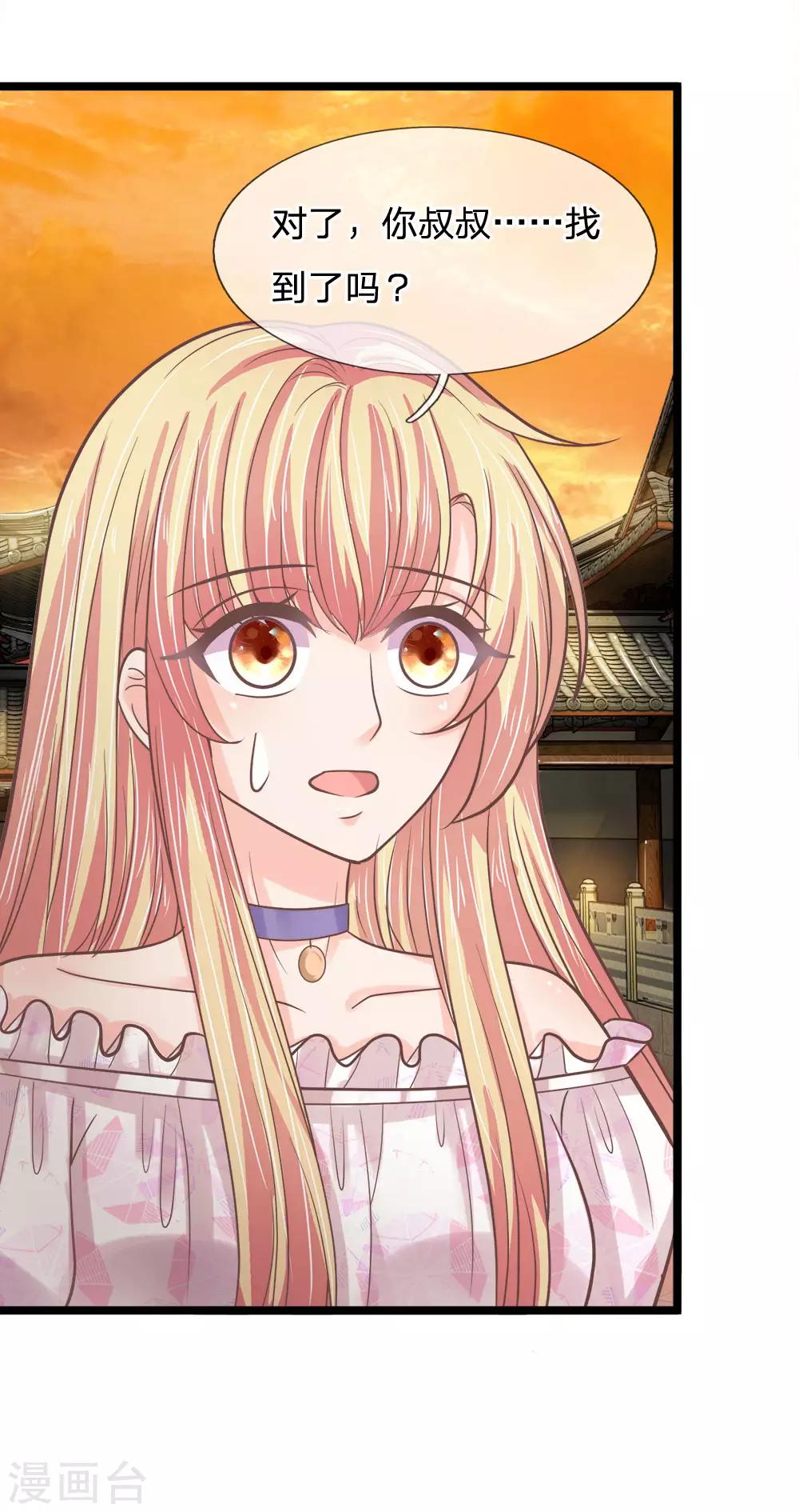 第191话 筑基丹的神奇功效-第156话