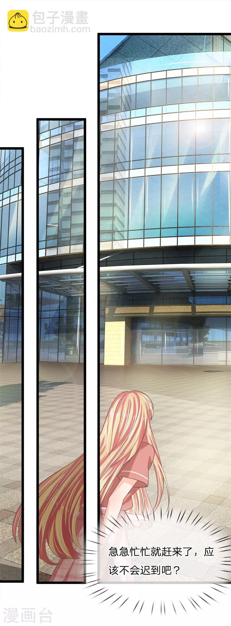 第193话 新任总裁很神秘-第158话