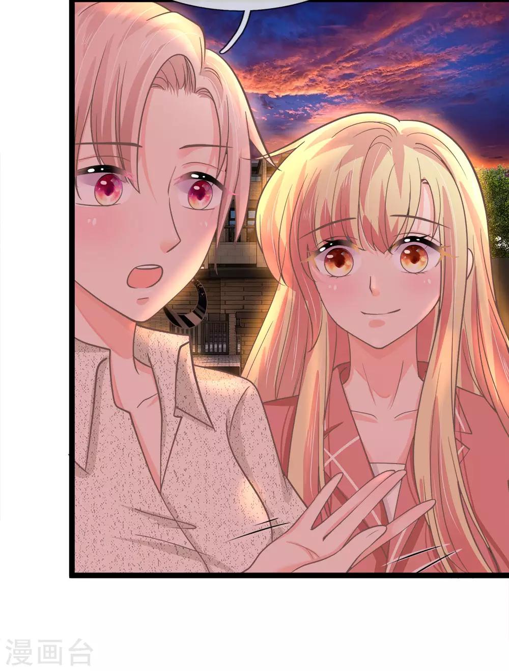 第195话 当红小花旦的求救-第160话