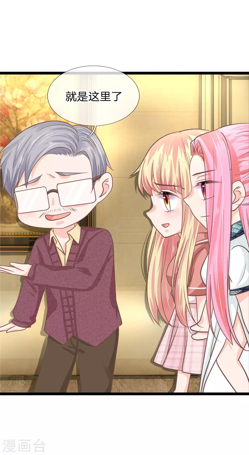 第195话 当红小花旦的求救-第160话