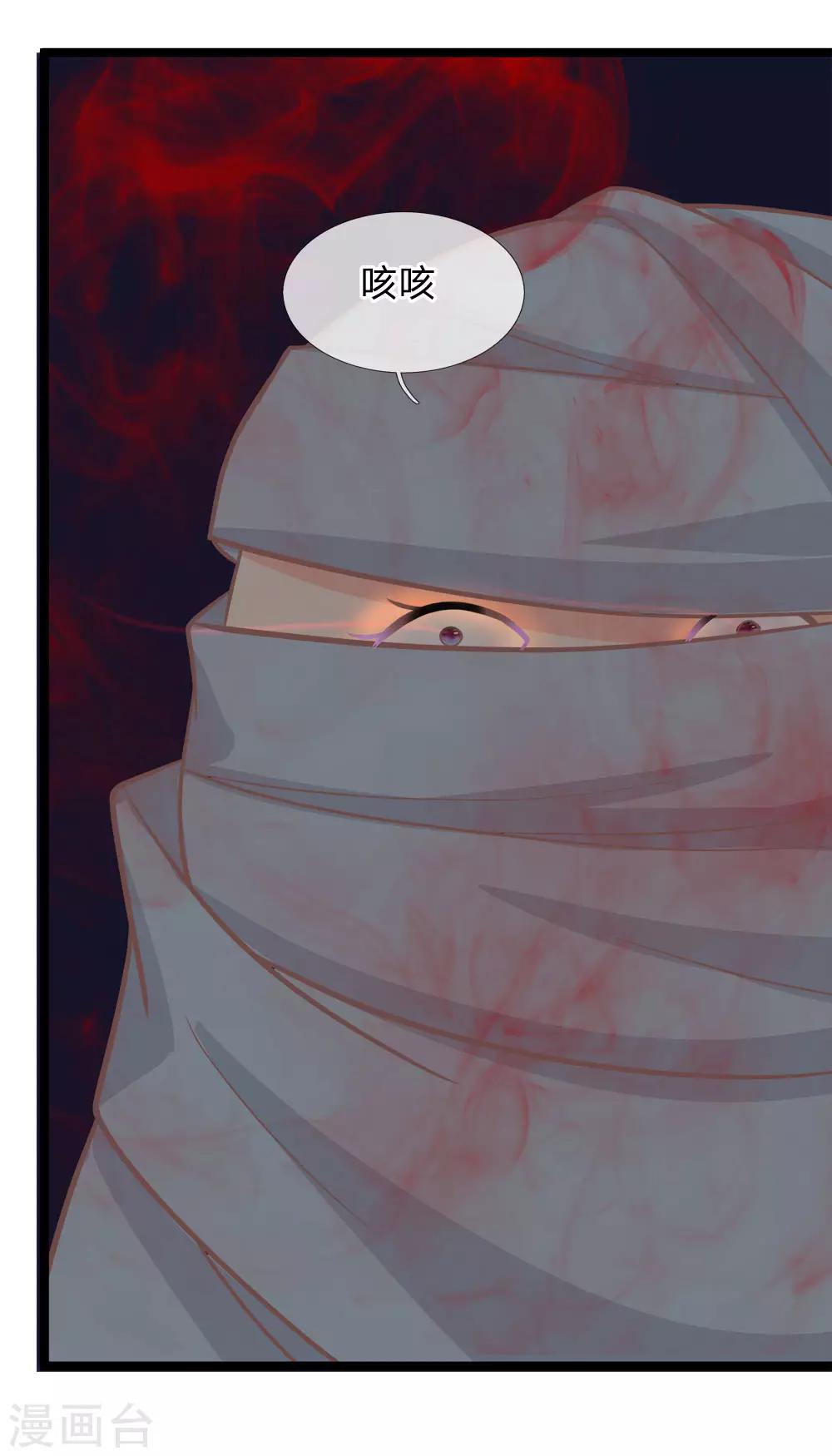 第195话 当红小花旦的求救-第160话