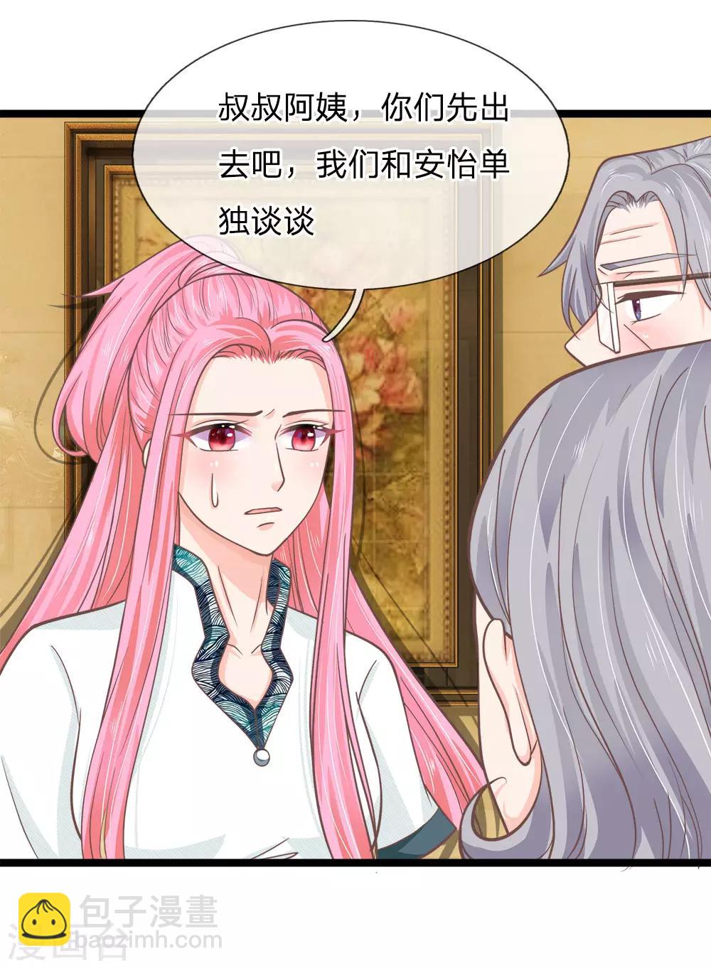 第195话 当红小花旦的求救-第160话