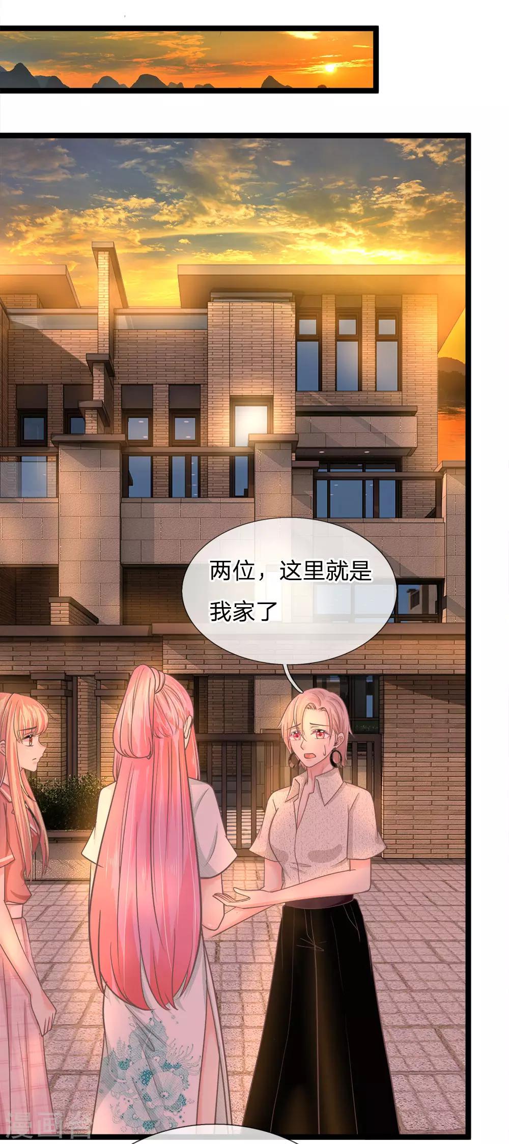 第195话 当红小花旦的求救-第160话