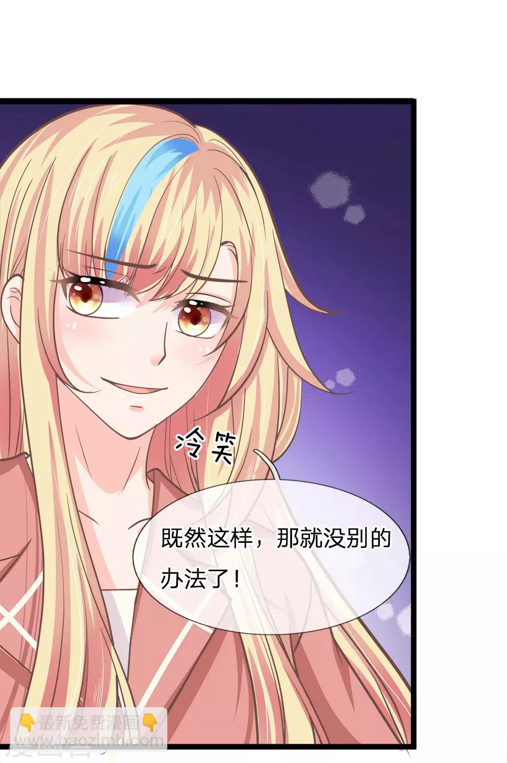 第197话 心怀鬼胎-第162话