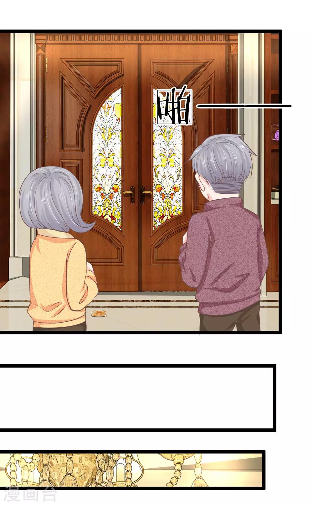 第197话 心怀鬼胎-第162话