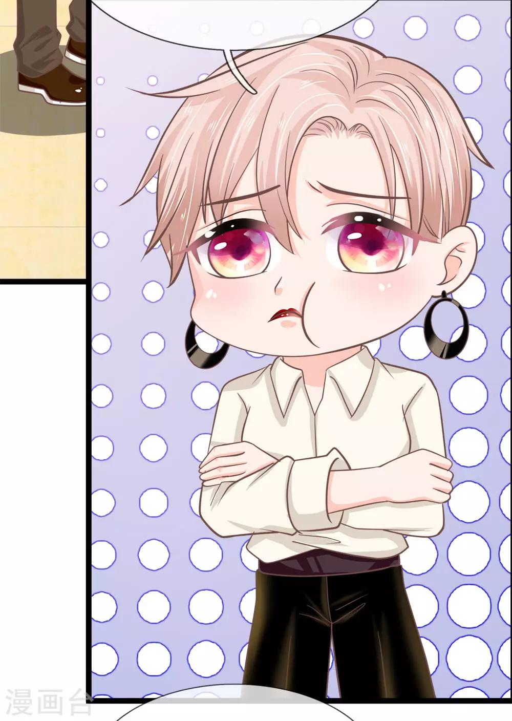 第197话 心怀鬼胎-第162话