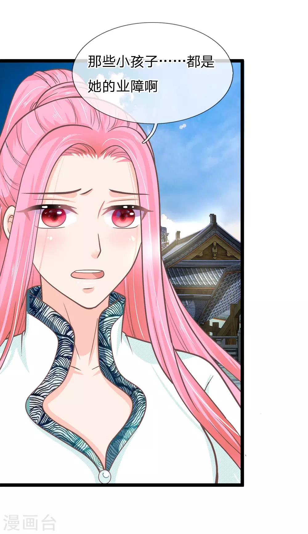 第197话 心怀鬼胎-第162话