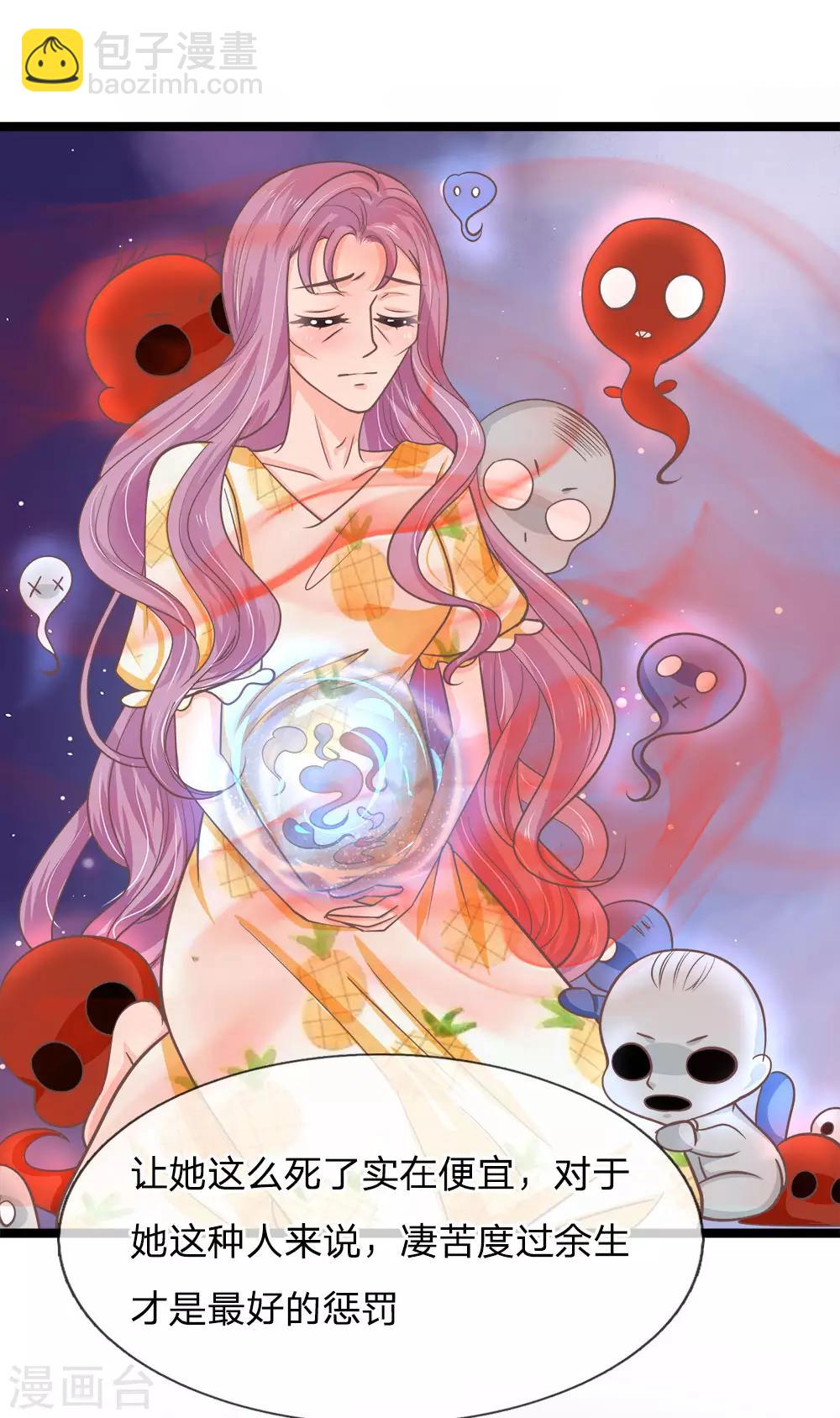 第197话 心怀鬼胎-第162话