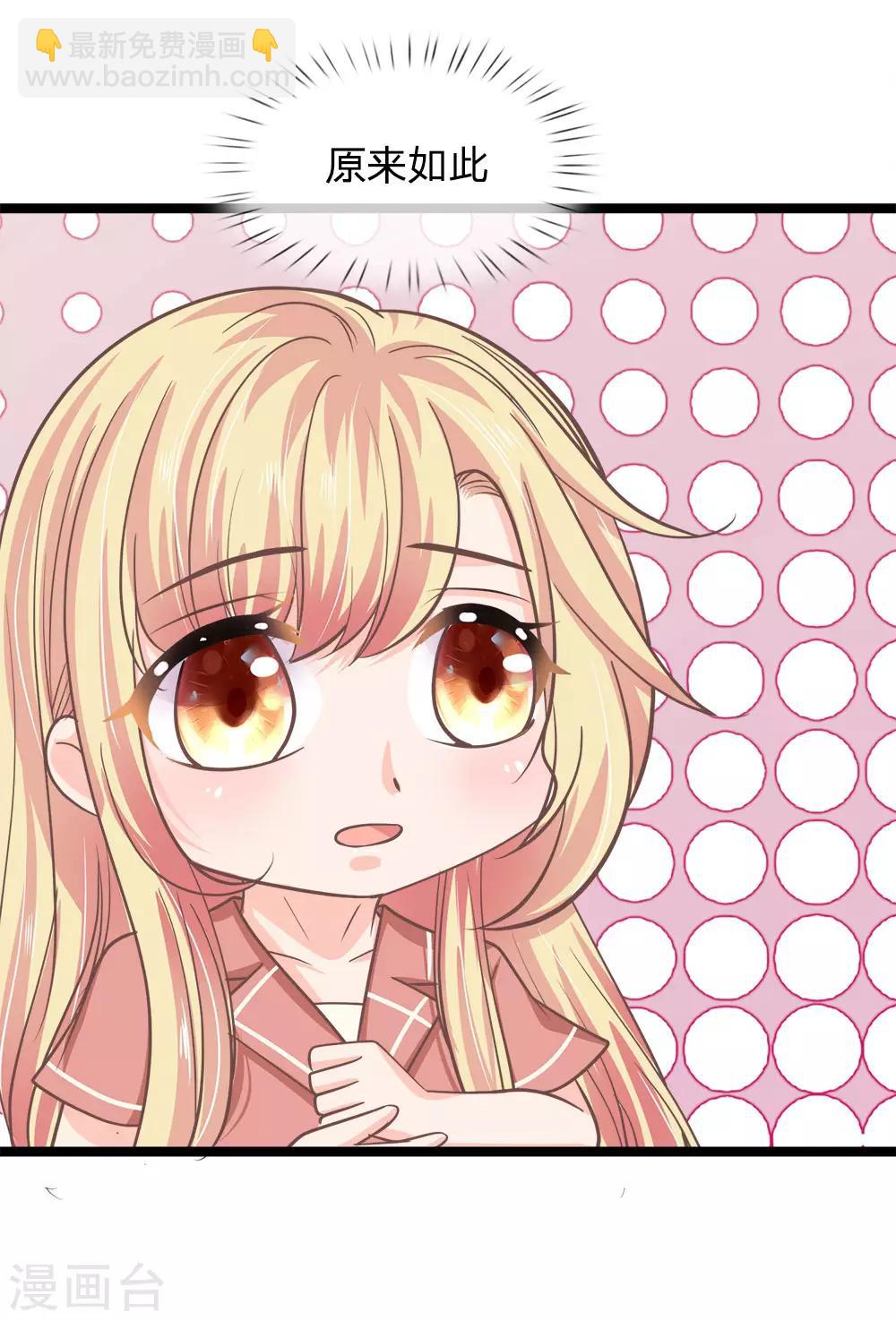 第197话 心怀鬼胎-第162话