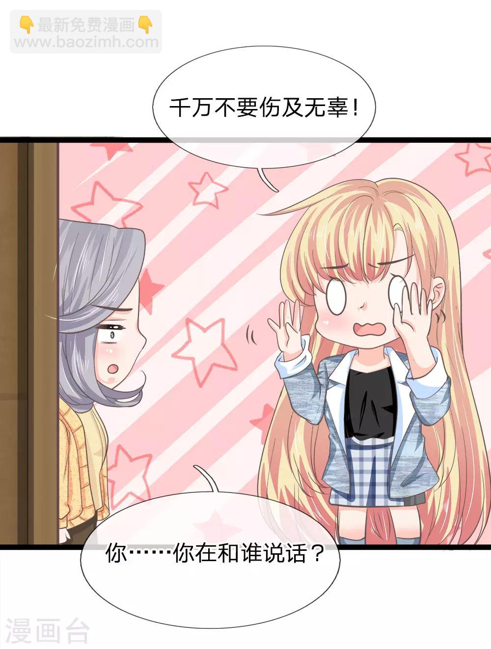 第199话 竟敢与地府抢人-第164话