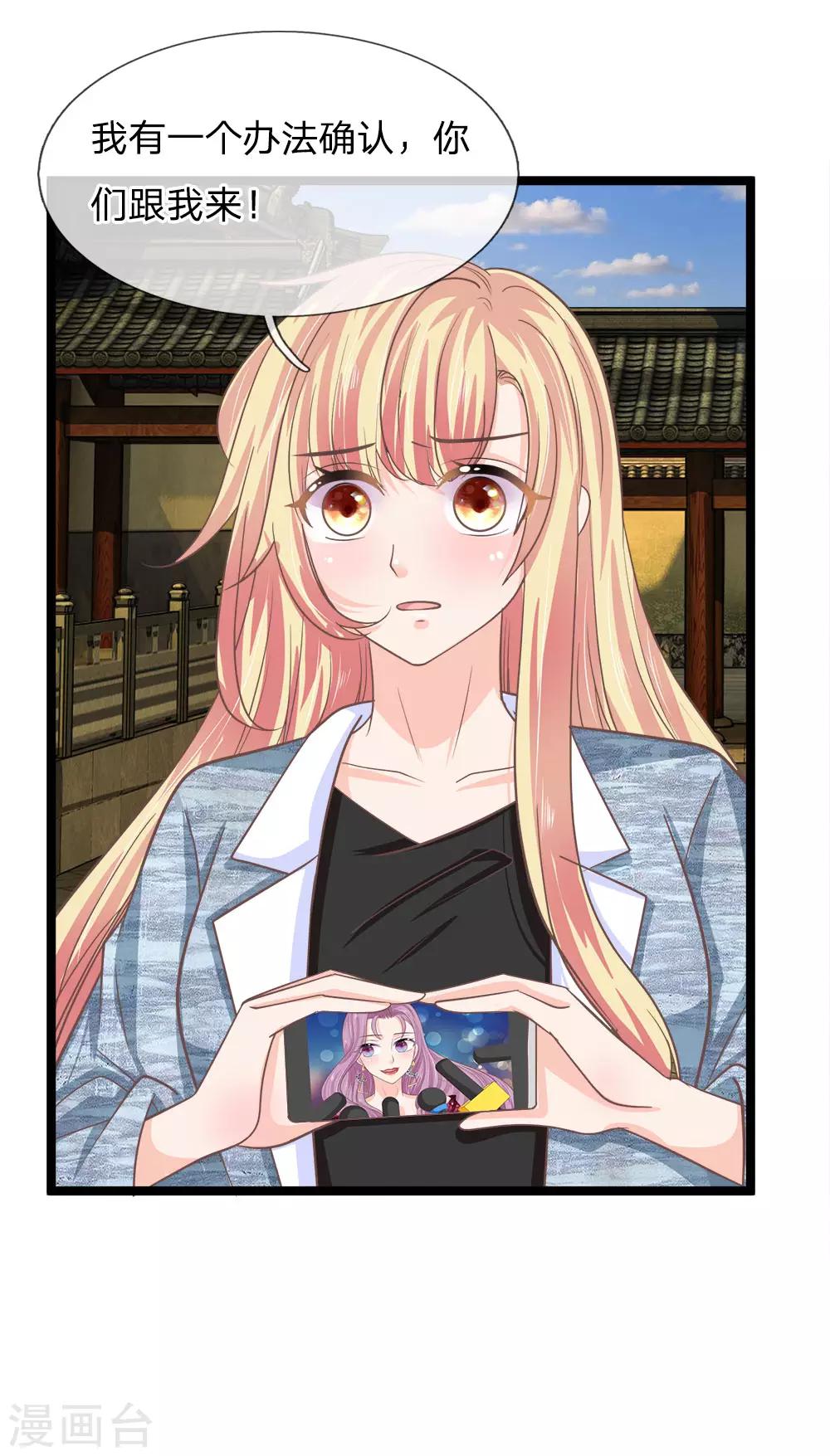 第199话 竟敢与地府抢人-第164话