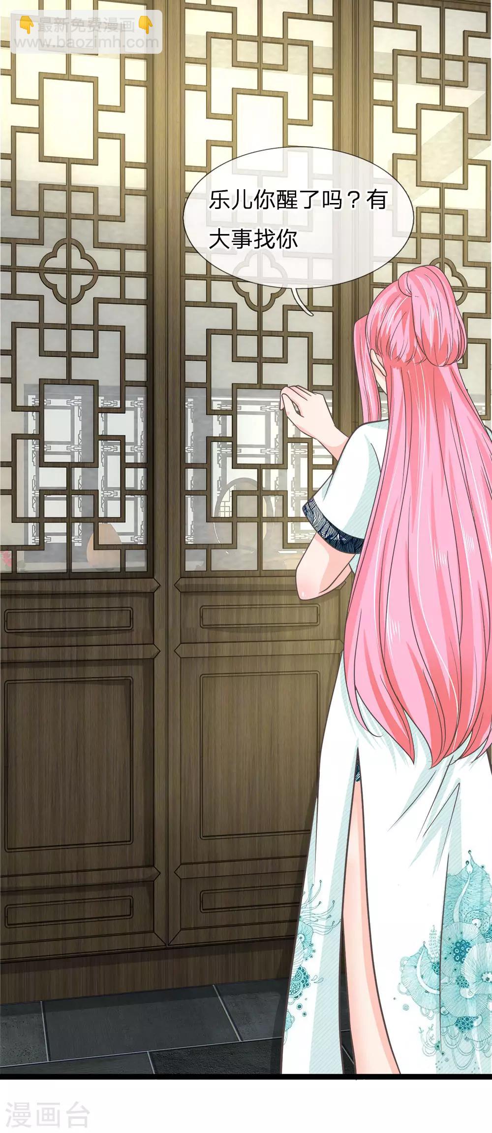 第201话 阿修罗要控制整个天下-第166话