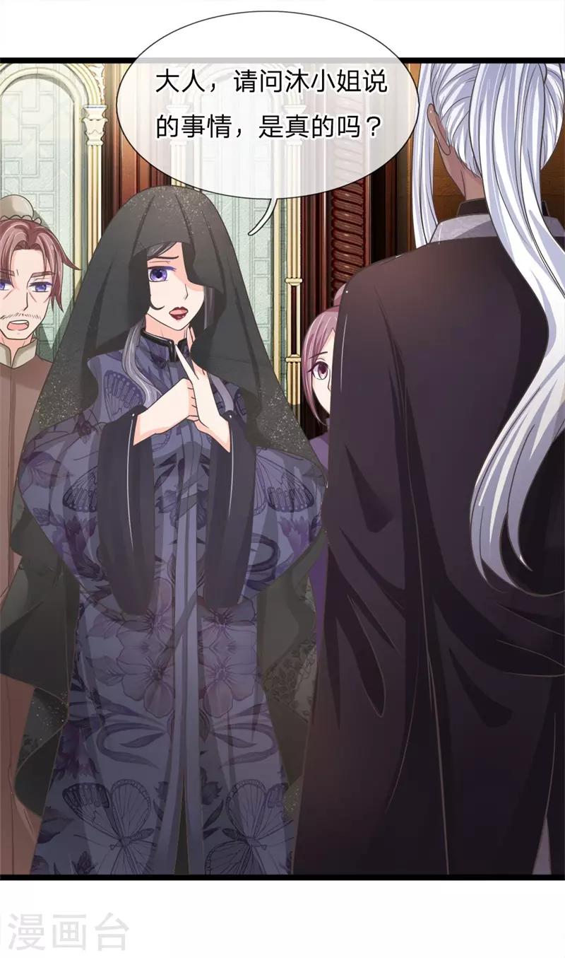 第203话 等等，能合个影吗？-第168话