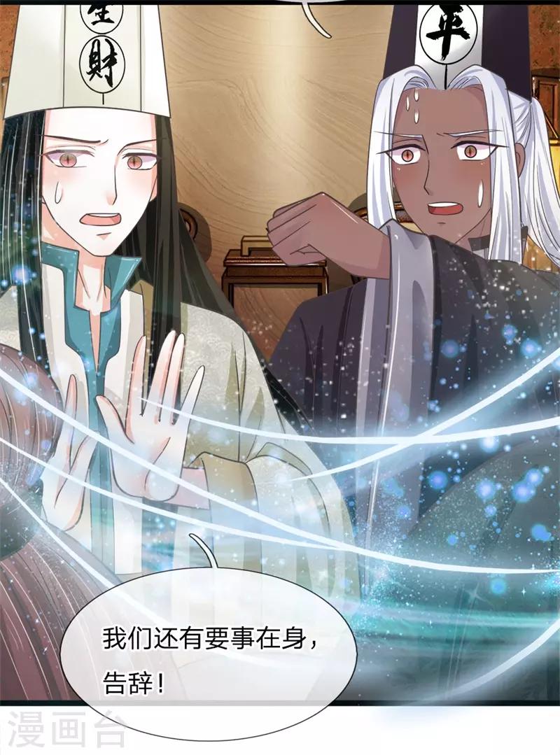 第203话 等等，能合个影吗？-第168话