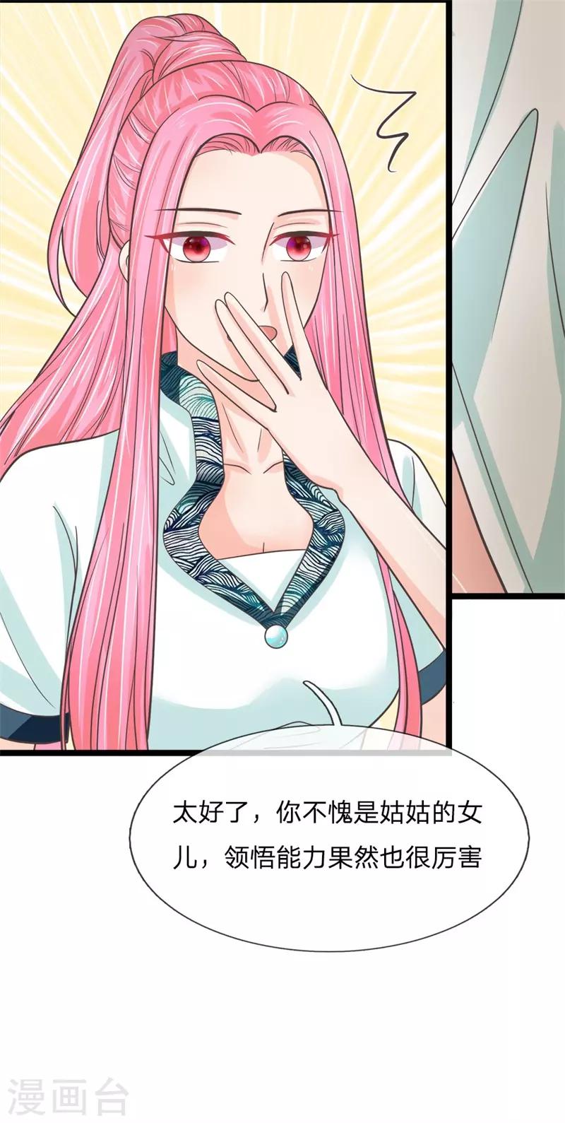 第203话 等等，能合个影吗？-第168话