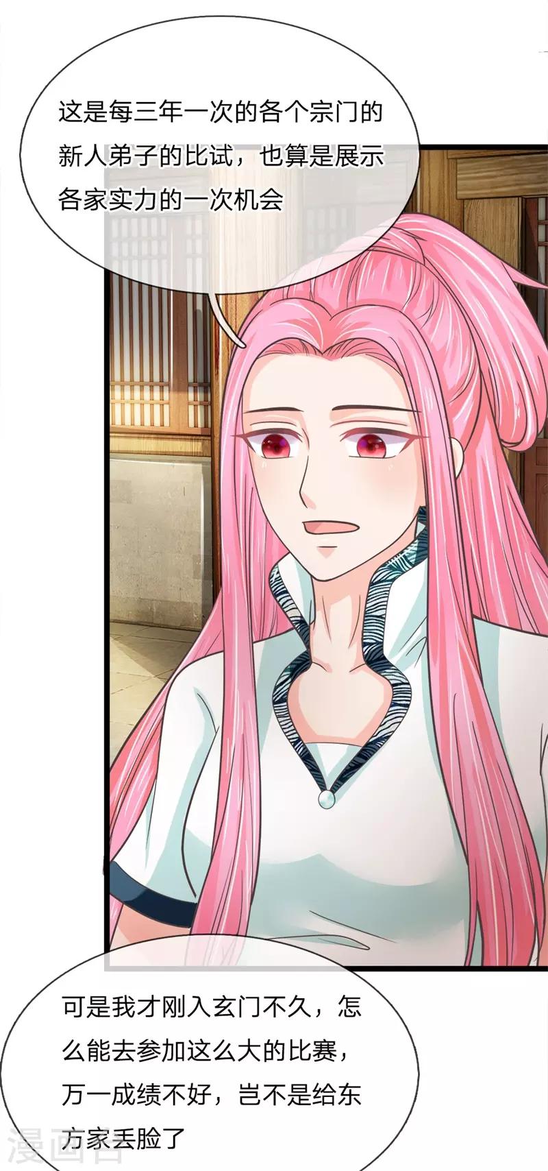 第203话 等等，能合个影吗？-第168话