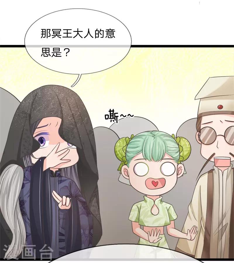 第203话 等等，能合个影吗？-第168话