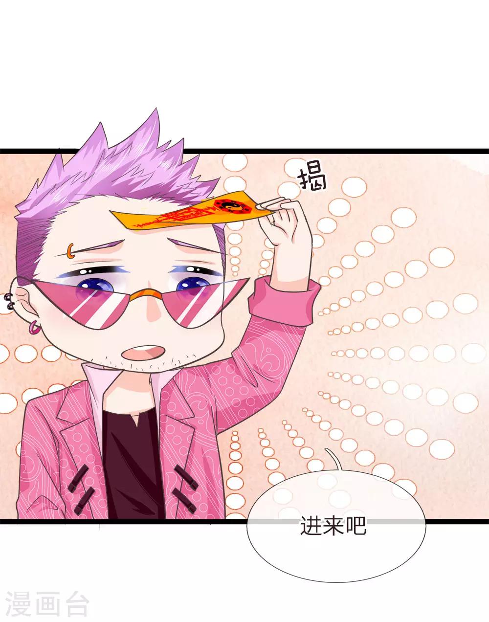 第205话 本命灯熄灭-第170话