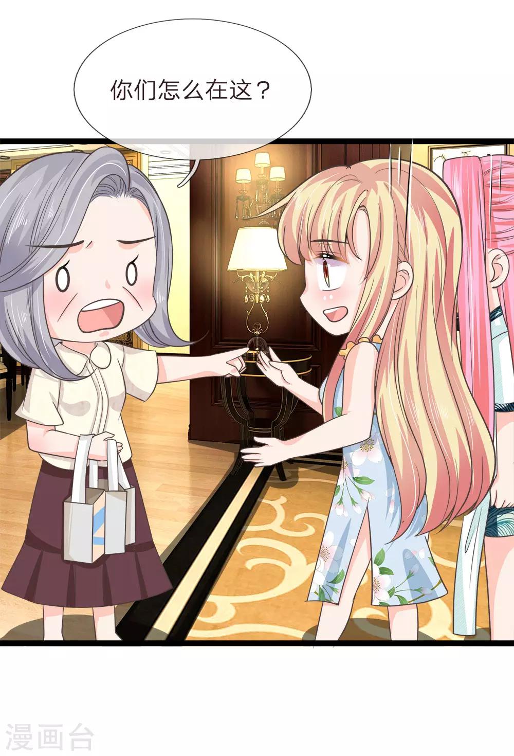 第205话 本命灯熄灭-第170话