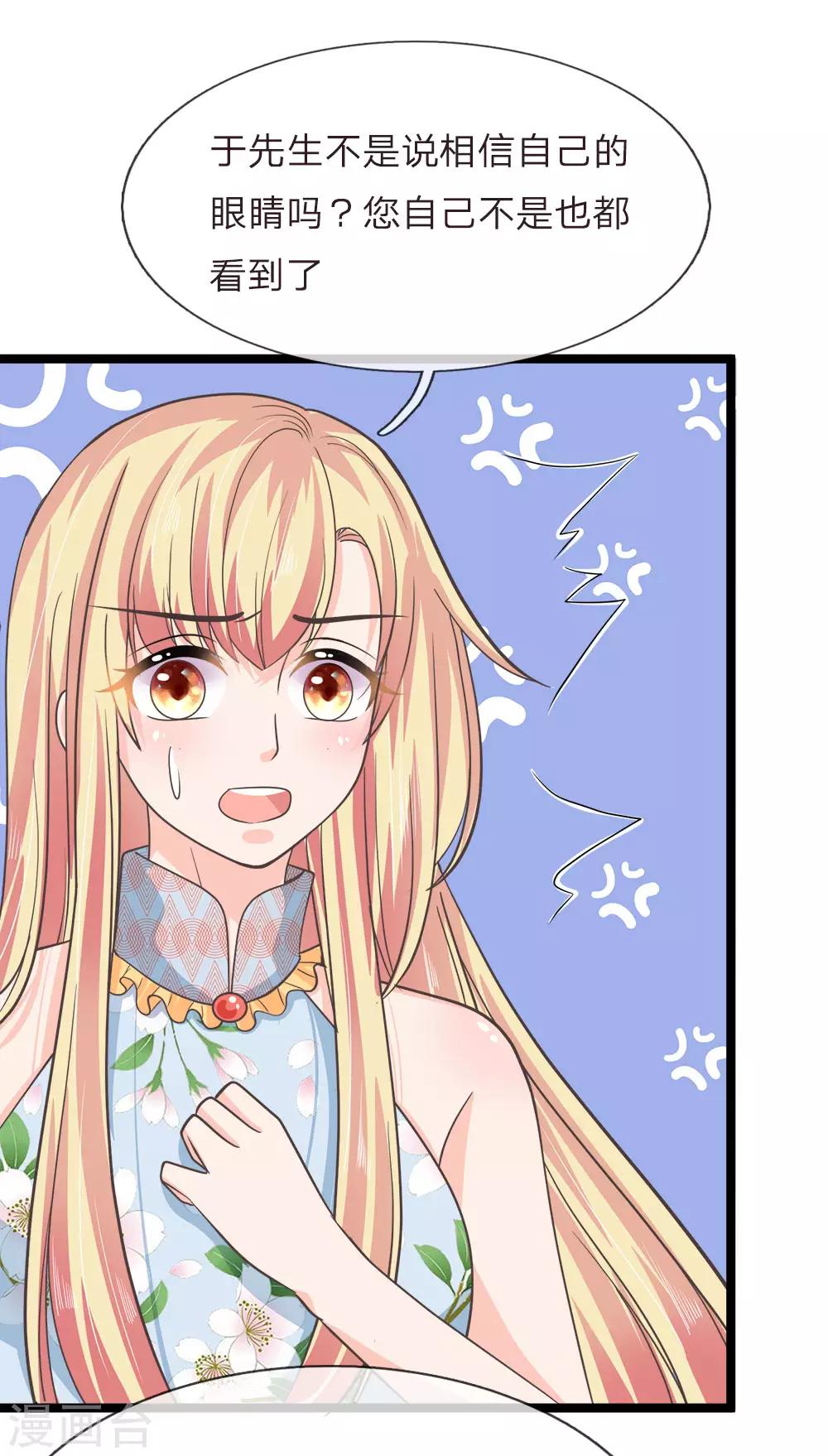 第205话 本命灯熄灭-第170话