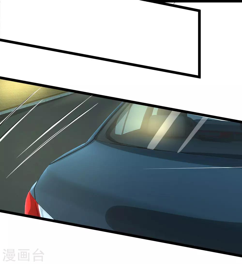 第205话 本命灯熄灭-第170话