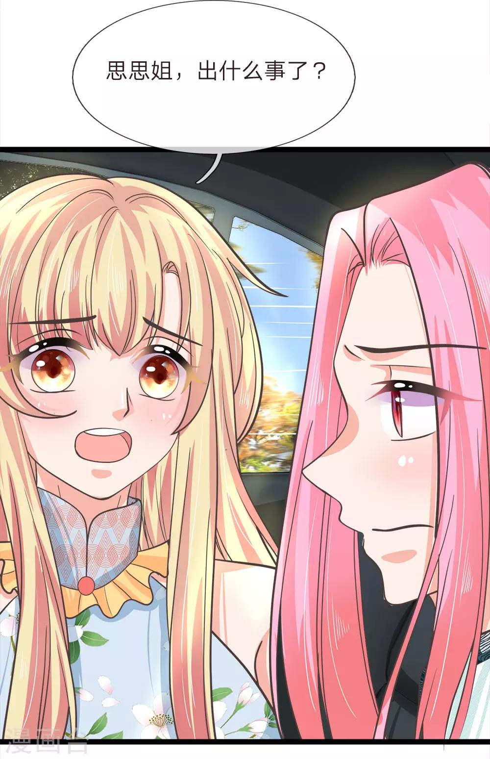 第205话 本命灯熄灭-第170话