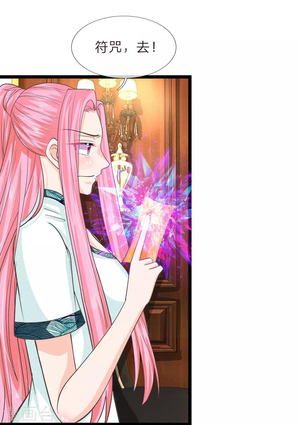 第205话 本命灯熄灭-第170话