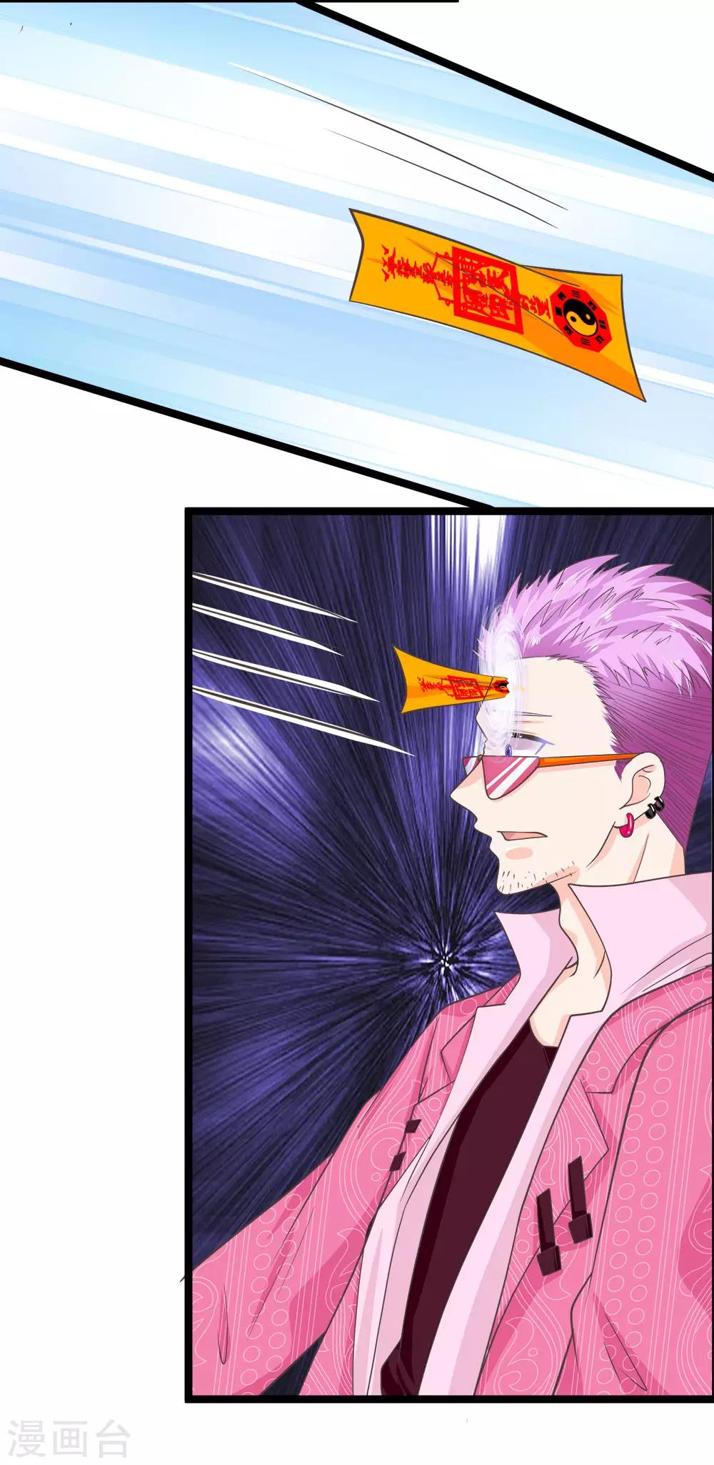 第205话 本命灯熄灭-第170话