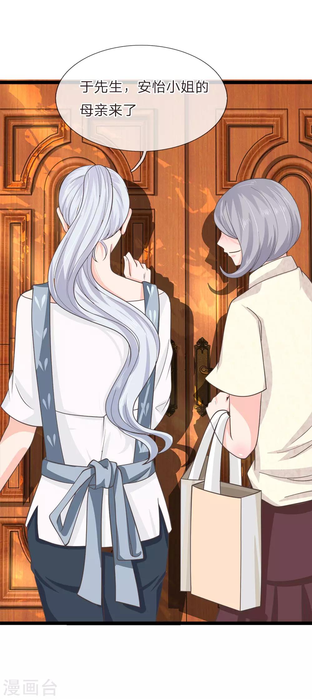 第205话 本命灯熄灭-第170话