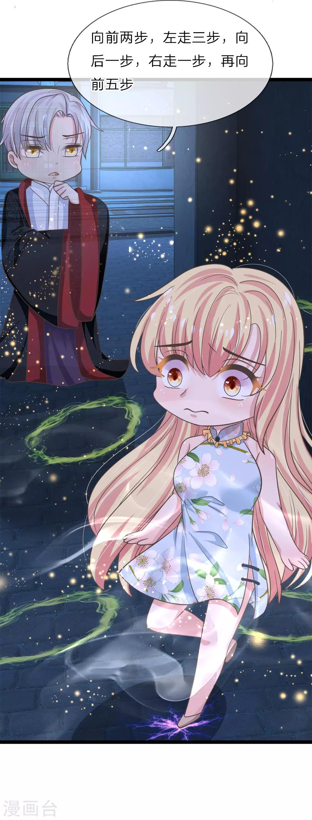 第209话 闯进神秘地界-第174话