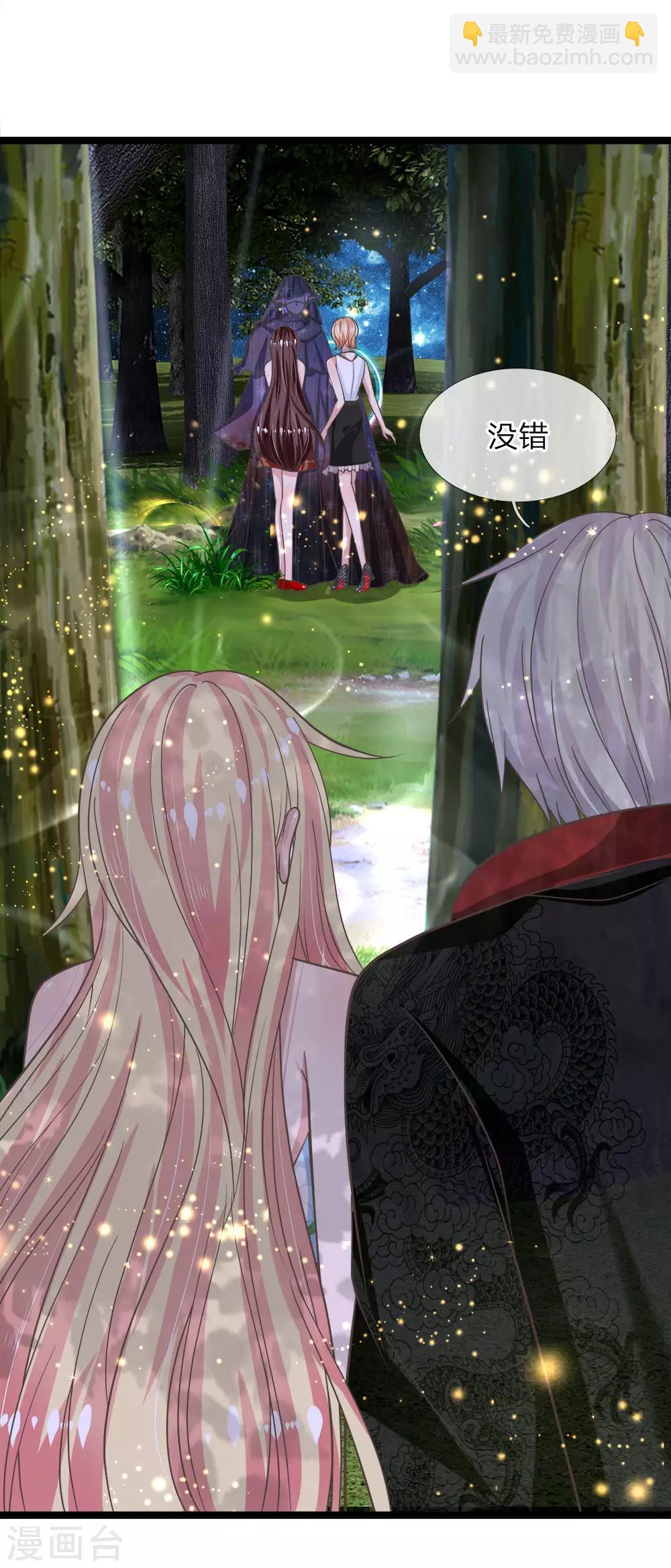 第209话 闯进神秘地界-第174话