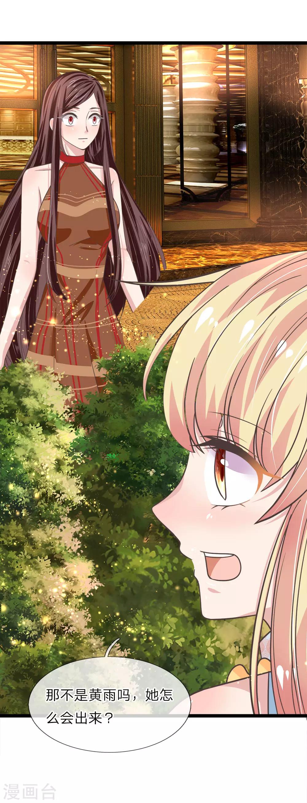 第209话 闯进神秘地界-第174话