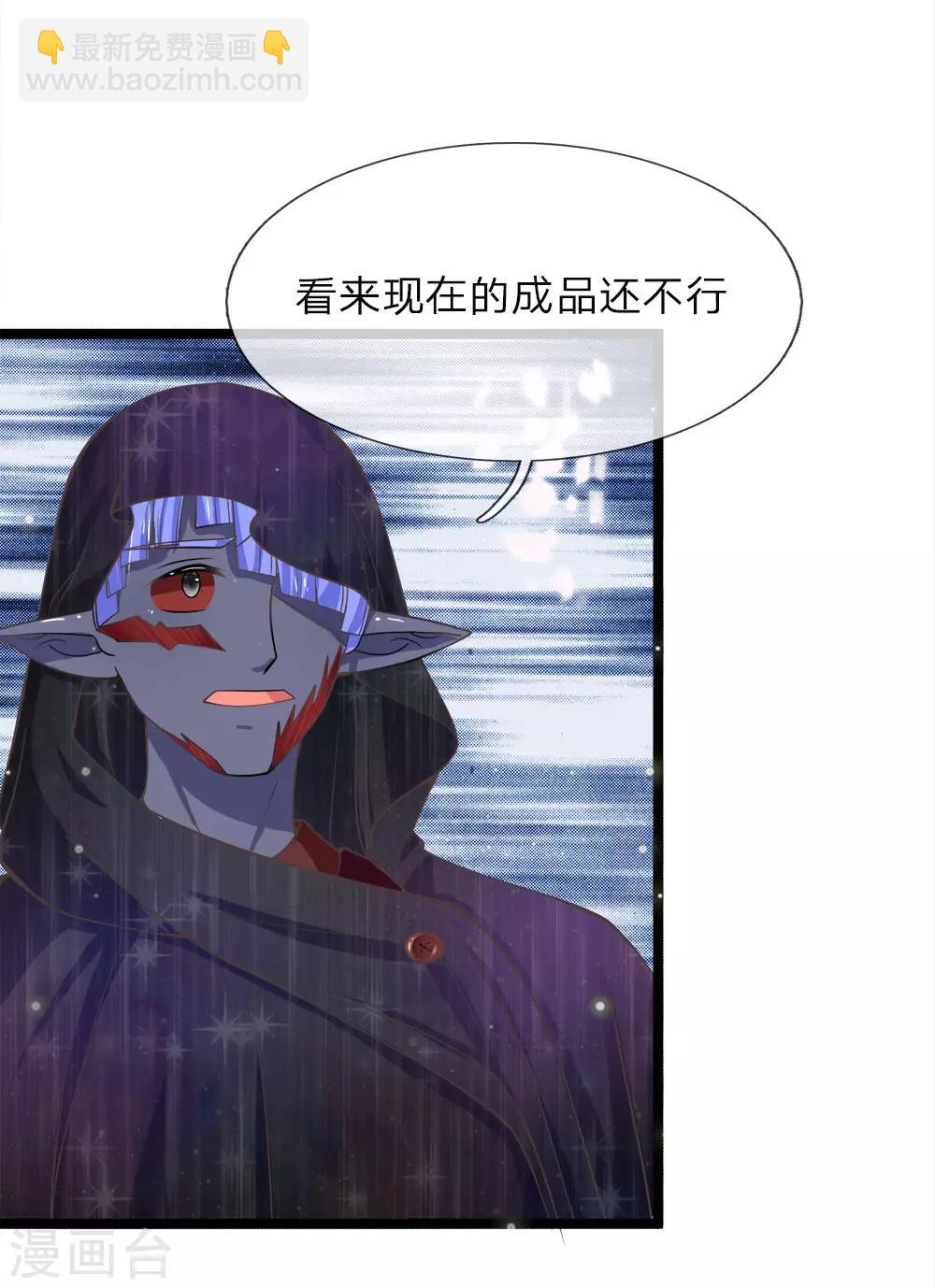 第211话 破获修罗道的实验-第176话