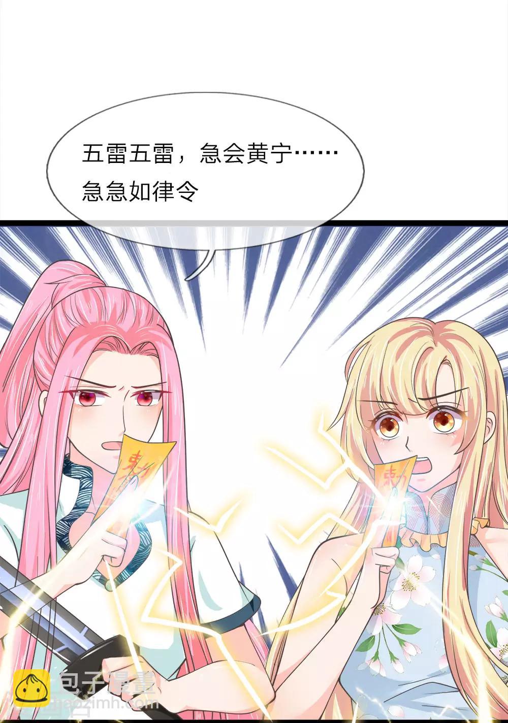 第211话 破获修罗道的实验-第176话