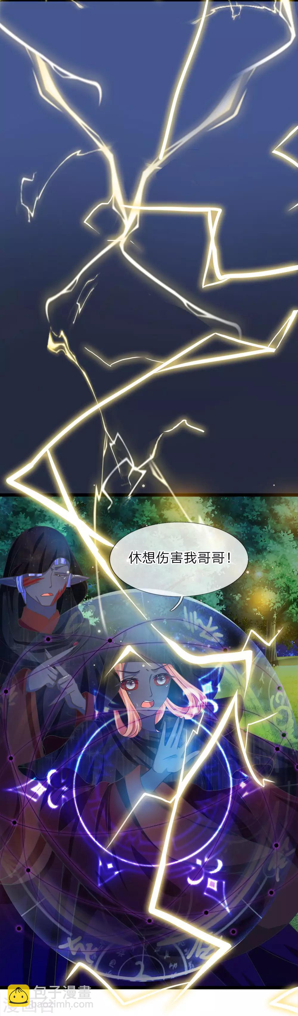第211话 破获修罗道的实验-第176话