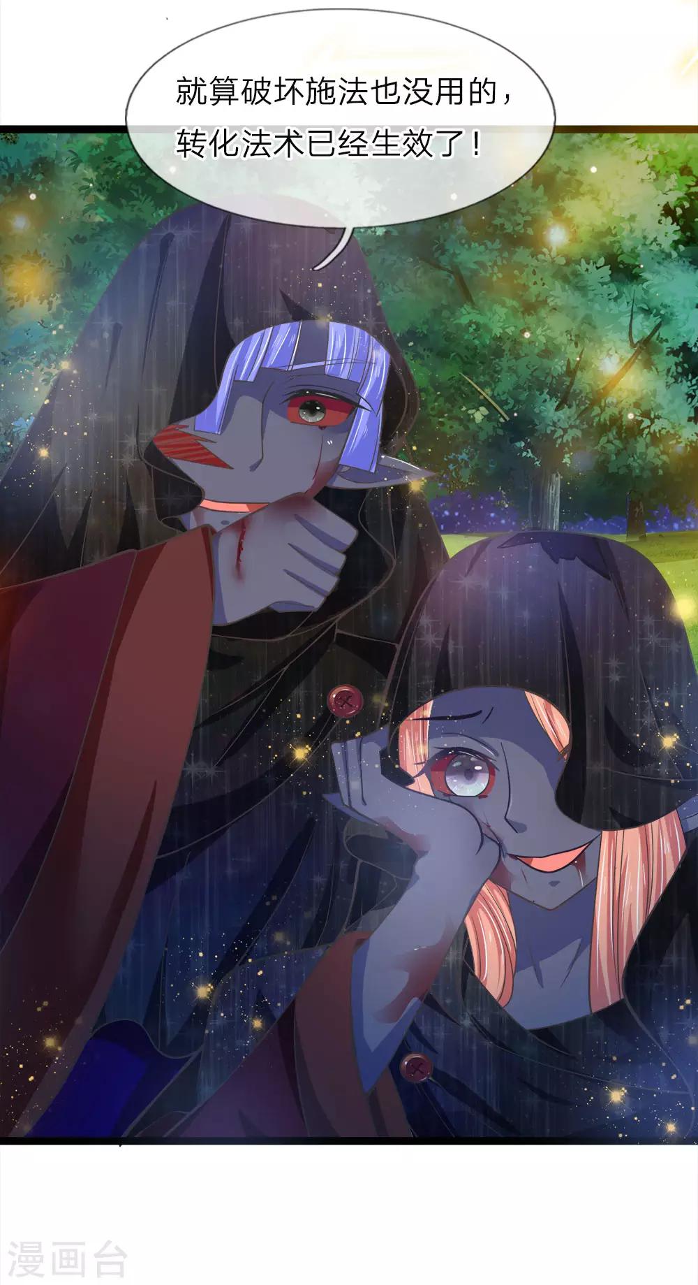 第211话 破获修罗道的实验-第176话