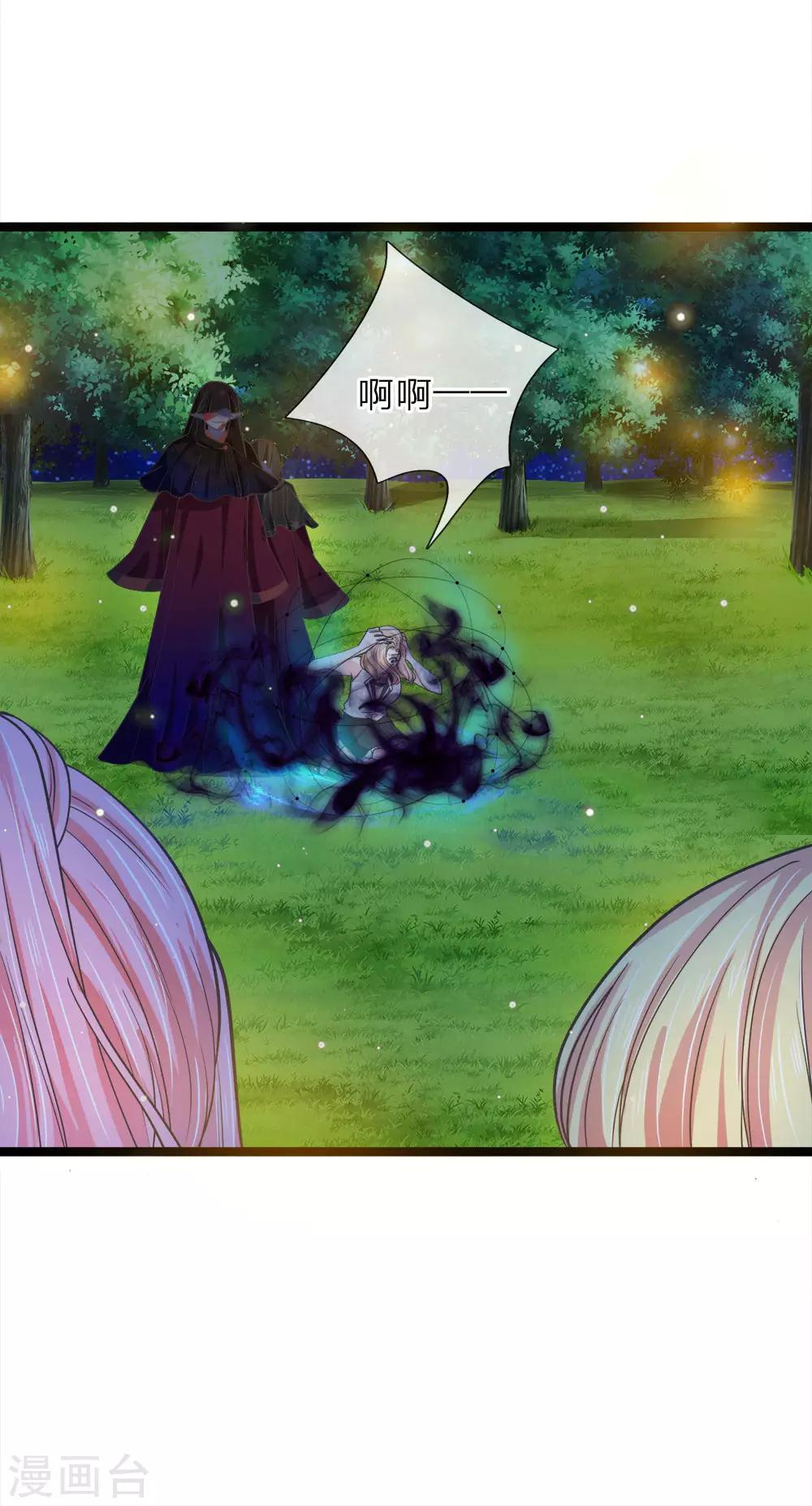 第211话 破获修罗道的实验-第176话