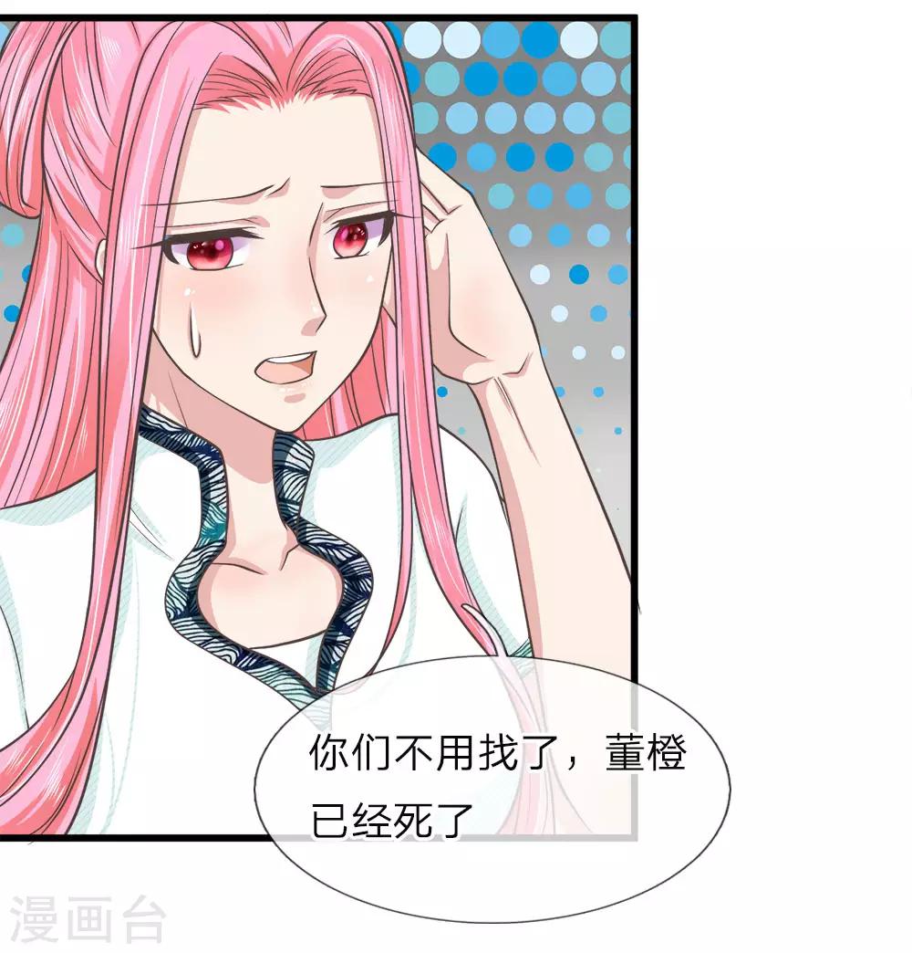 第213话 工地出大事了-第178话