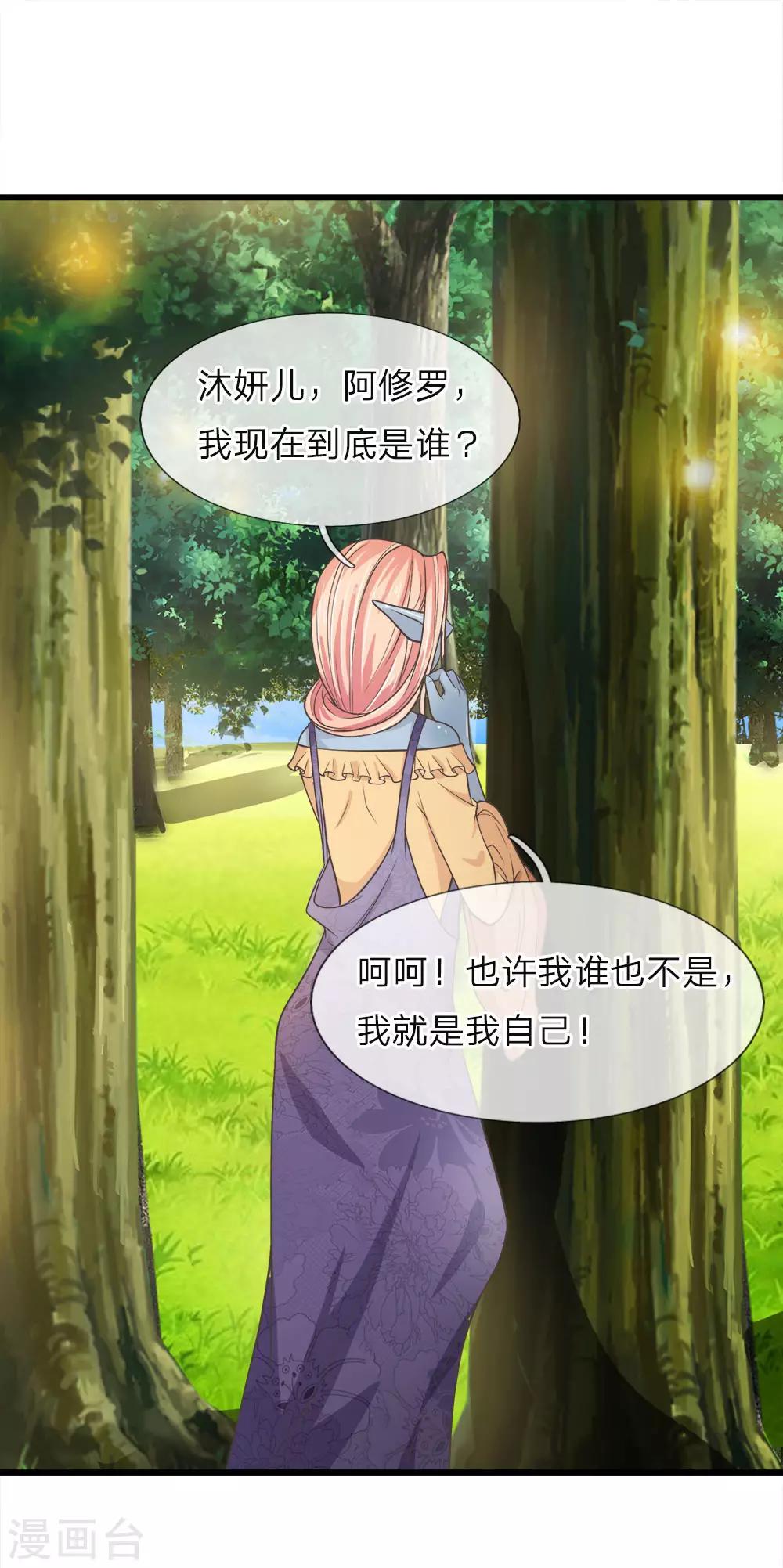 第215话 白蛇传说-第180话