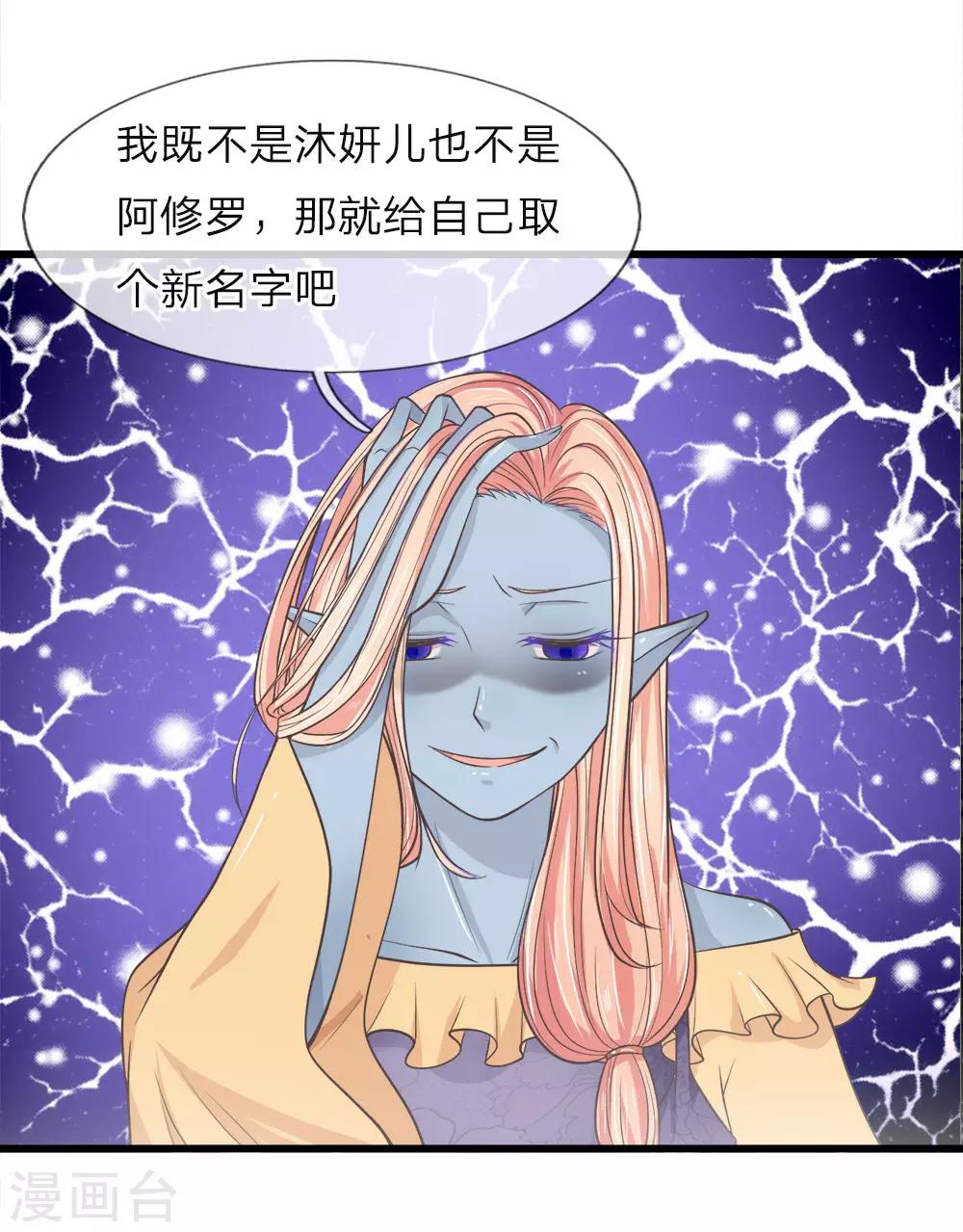 第215话 白蛇传说-第180话