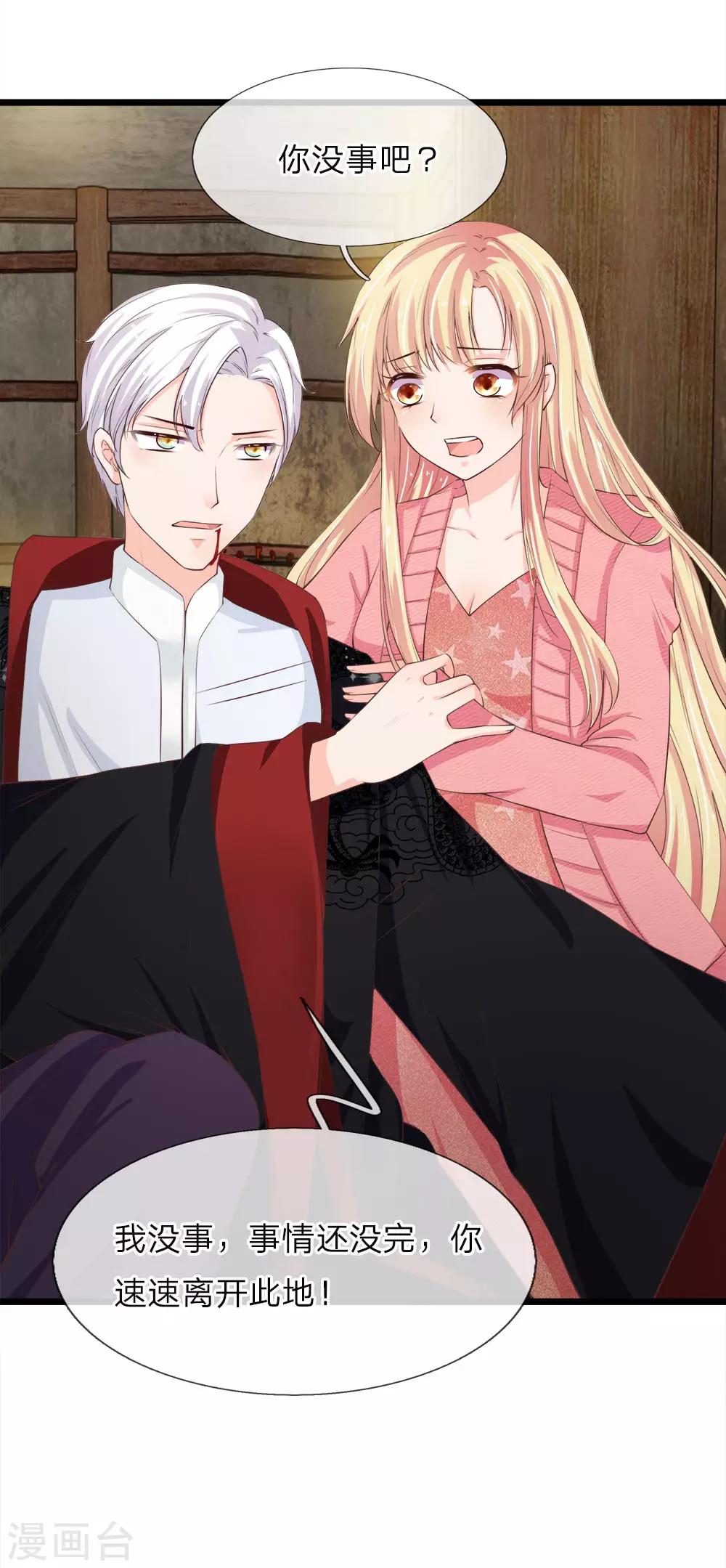 第220话 陷入七绝大阵-第186话