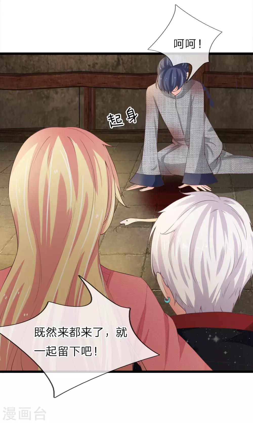 第220话 陷入七绝大阵-第186话