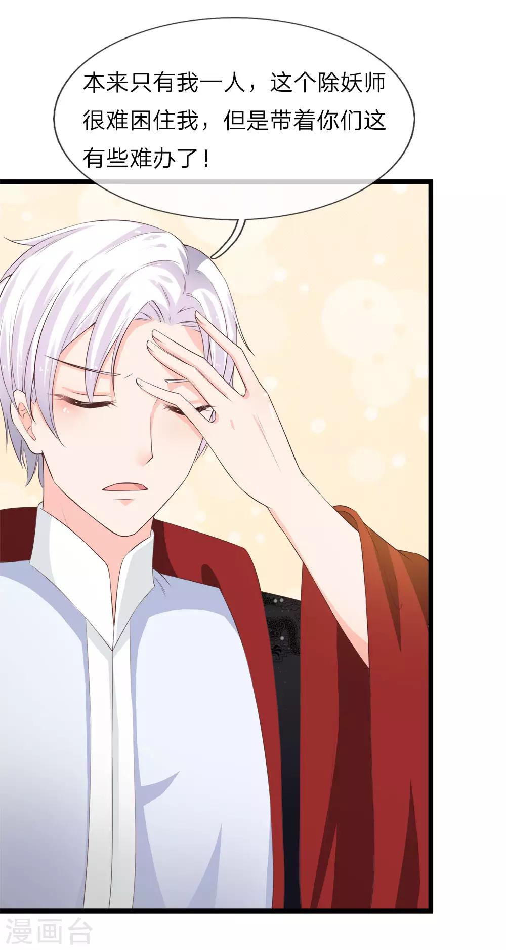 第220话 陷入七绝大阵-第186话