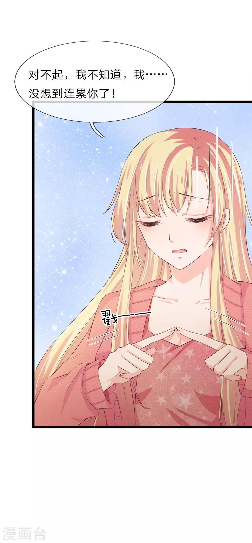 第220话 陷入七绝大阵-第186话